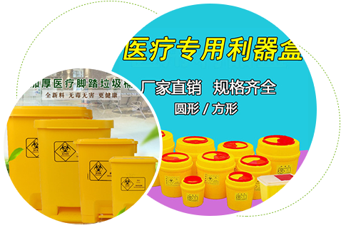 武漢醫(yī)療垃圾袋質量